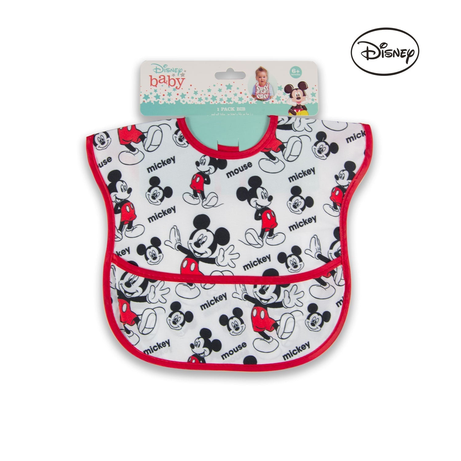 Infant Bib Po1 Bib - 2 Infant Bib Yallatoys