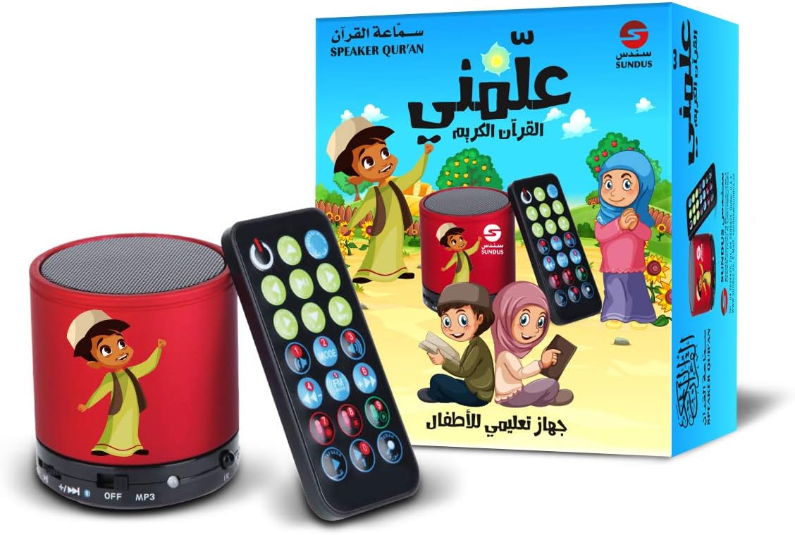 interactive portable Bluetooth Quran speaker