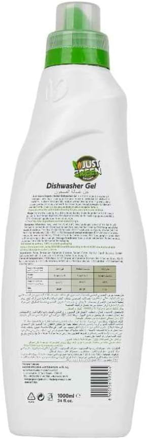 Just Green Organic Dishwasher Gel 1000 ML Just Green Organic Yallatoys