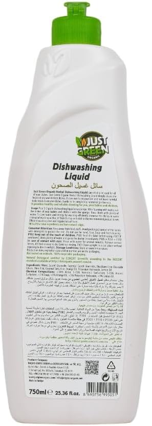 Just Green Organic Dishwashing Liquid  750 ML Just Green Organic Yallatoys