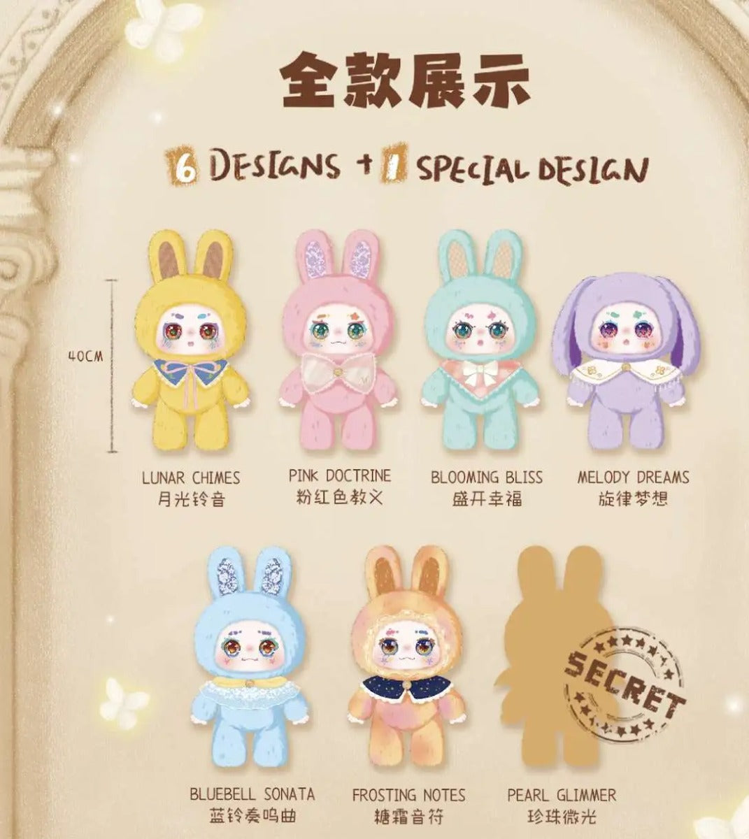 Buy Kimmon Mimon Own The Moment 400% Series Plush (Sold Separately Subjected to Availability) | Yallatoys.com