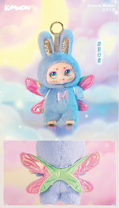 Buy Kimmon Mimon Dream Maker Collectible Mystery Box Plush (Sold Separately Subjected to Availability) | Yallatoys.com