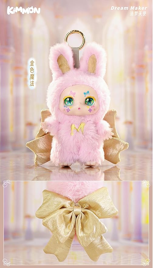 Buy Kimmon Mimon Dream Maker Collectible Mystery Box Plush (Sold Separately Subjected to Availability) | Yallatoys.com