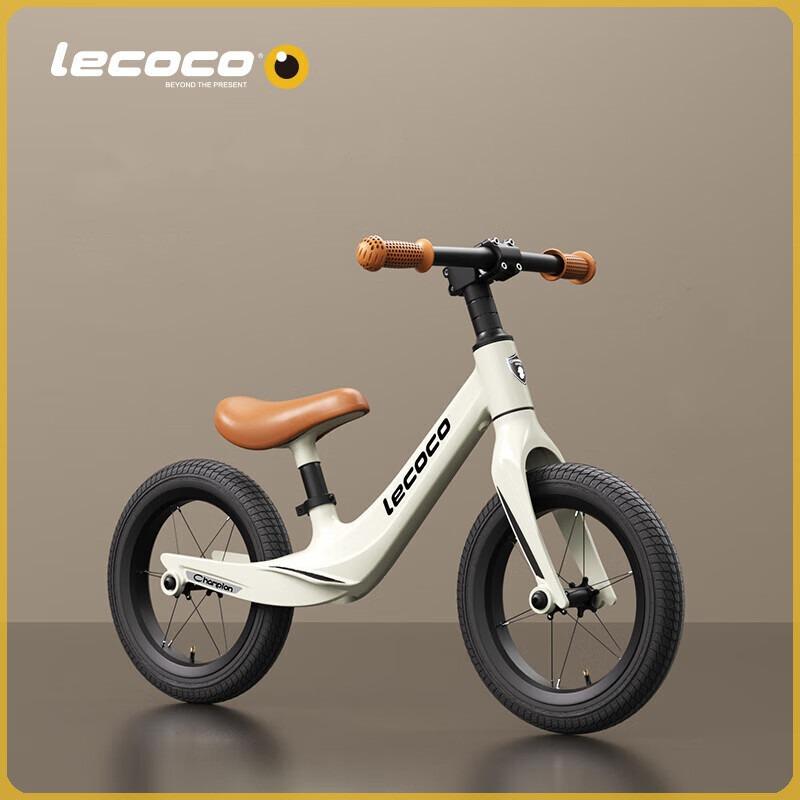 Buy Lecoco Balance Bike X1 Brown | Yallatoys.com