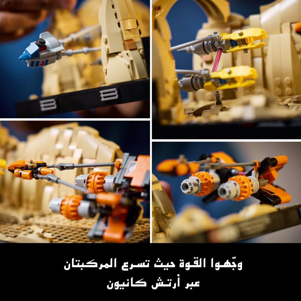 Buy Lego Star Wars Mos Espa Podrace Diorama Set 718Pcs | Yallatoys.com