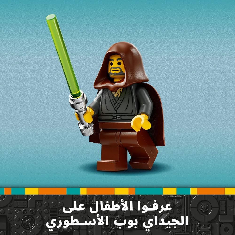 Buy Lego Star Wars Jedi Bob’s Starfighter 305Pcs | Yallatoys.com