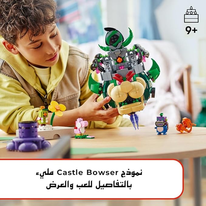 Buy Lego Super Mario 72042 Prince Florian & Castle Bowser 1251Pcs | Yallatoys.com