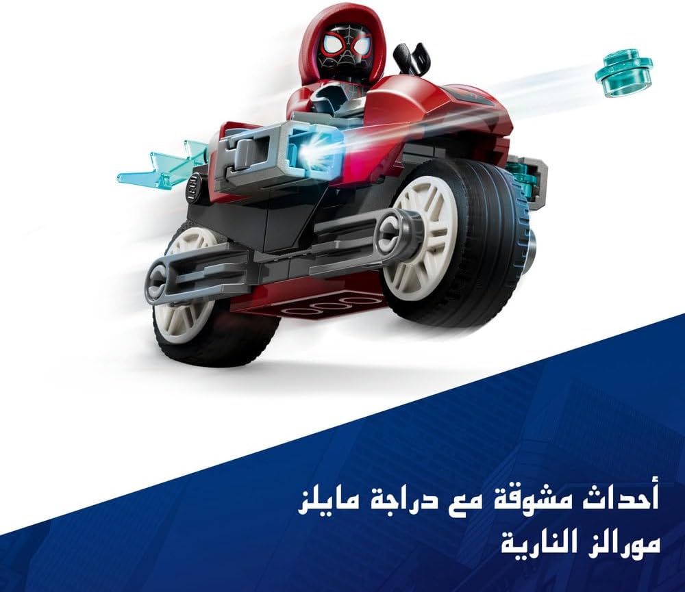 Buy Lego 76324 Marvel Spider-Man Vs Oscorp | Yallatoys.com