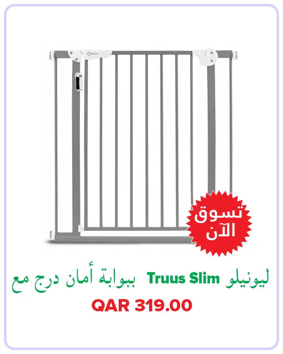 Lionelo Truus Slim with LED Lamp Stair Safety Gate Grey Yallamomz Yallatoys