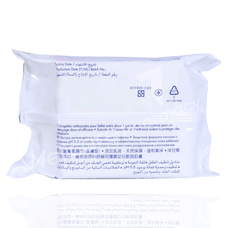Sebamed Baby Wet Wipes 25'S Sebamed Yallatoys