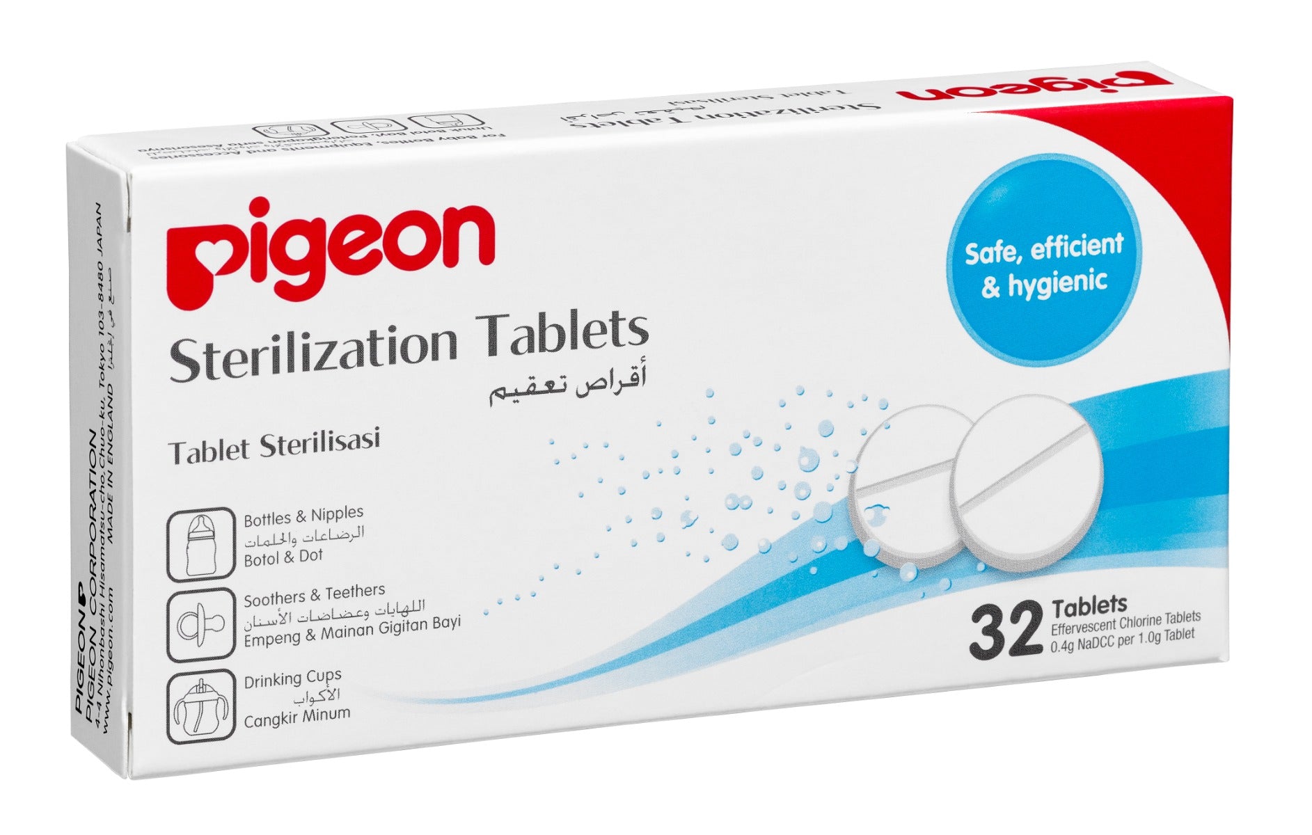 Pigeon Sterilizing Tabs Pigeon Yallatoys