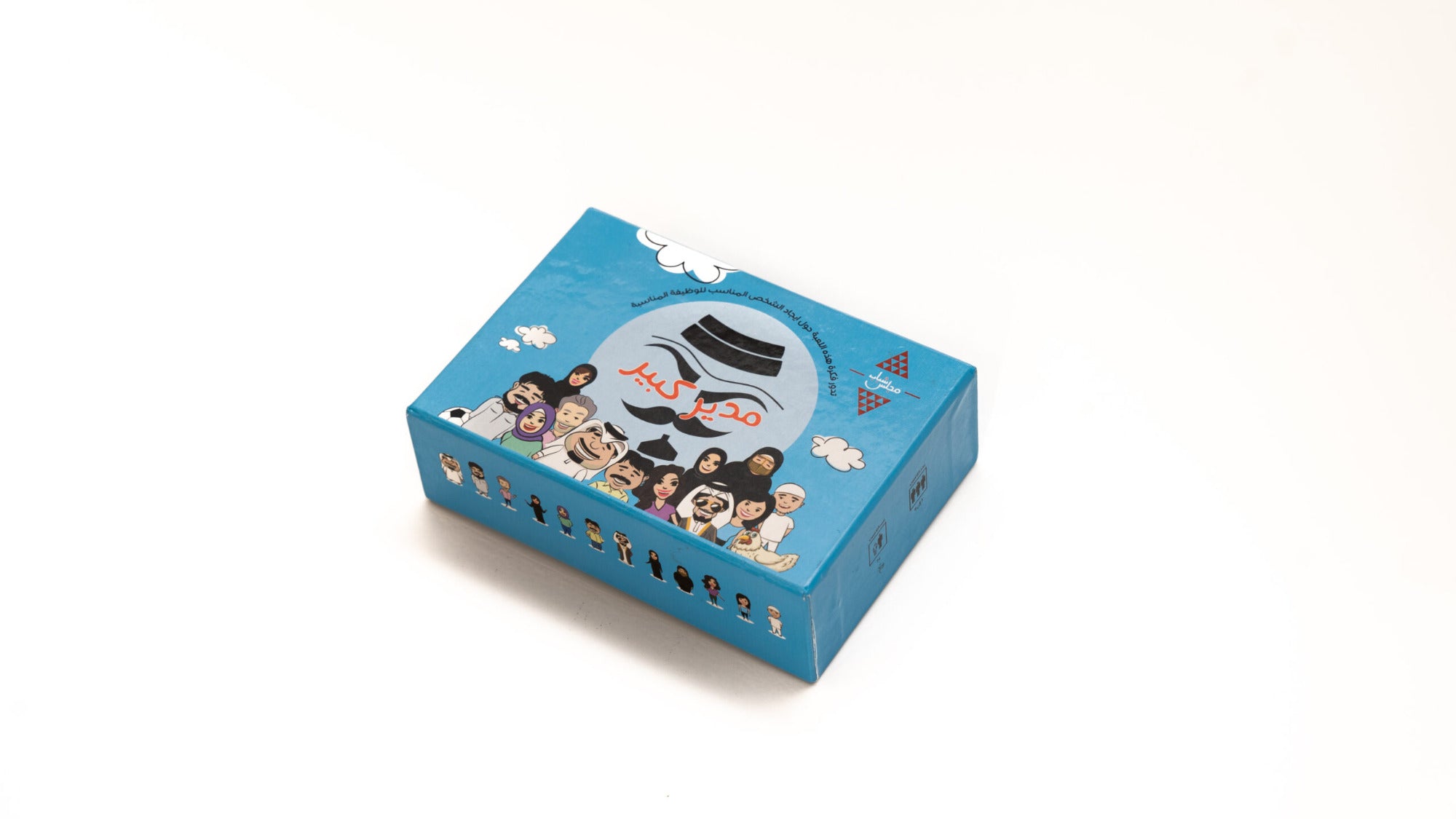 Buy Moder Kaber Game Arabic Version | Yallatoys.com