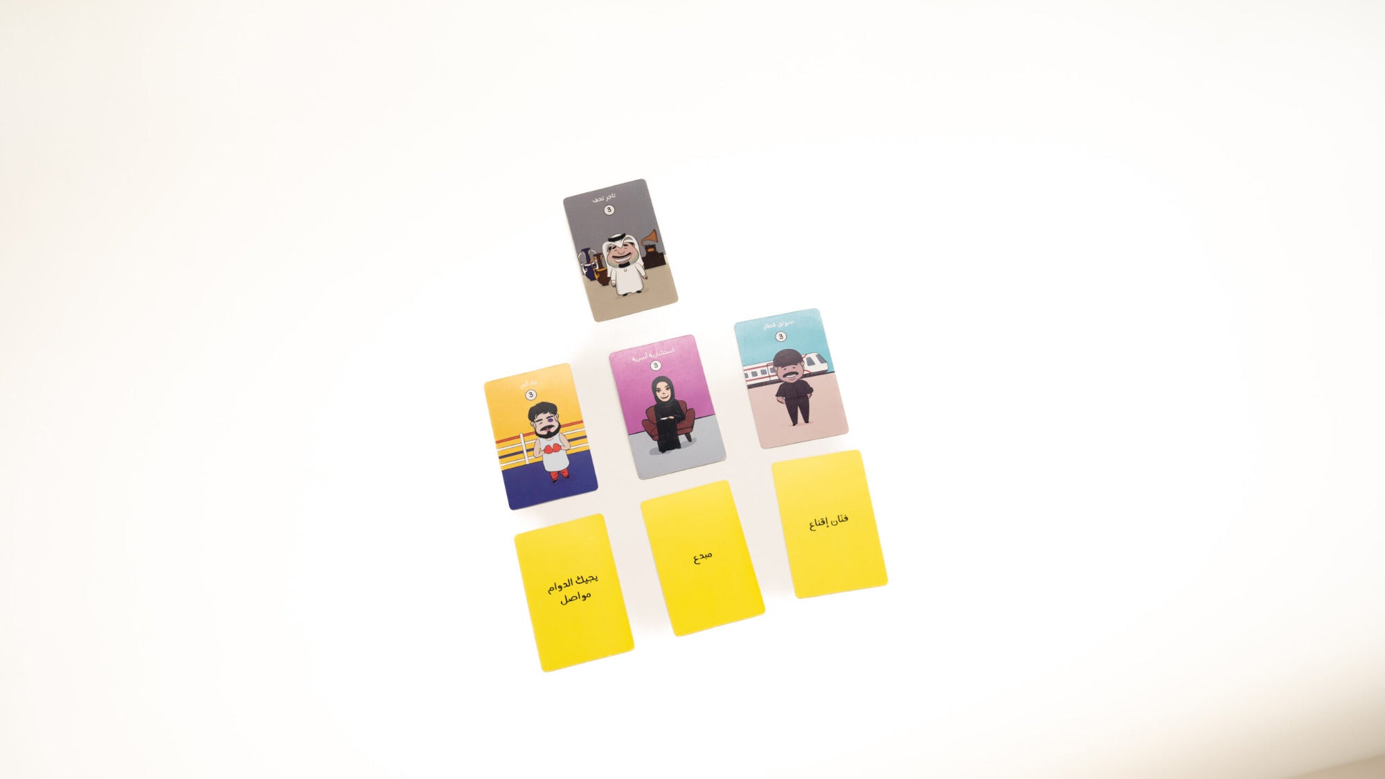 Buy Moder Kaber Game Arabic Version | Yallatoys.com