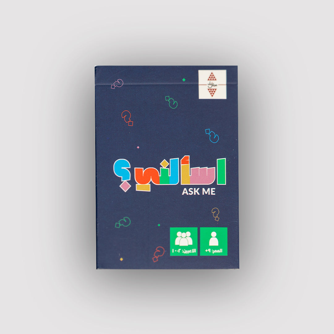 Buy Ask Me Card Game Arabic Version | Yallatoys.com