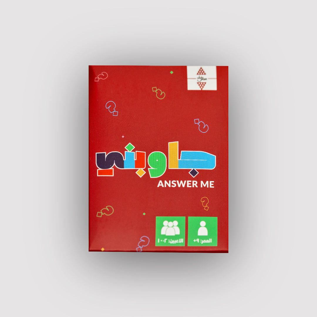 Buy Answer Me Card Game Arabic Version | Yallatoys.com