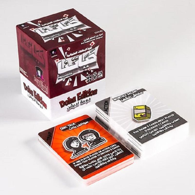 Buy Hayatna Doha Edition Game Arabic Version | Yallatoys.com
