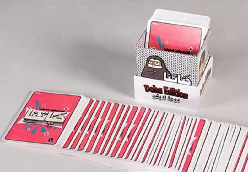 Buy Hayatna Doha Edition Game Arabic Version | Yallatoys.com