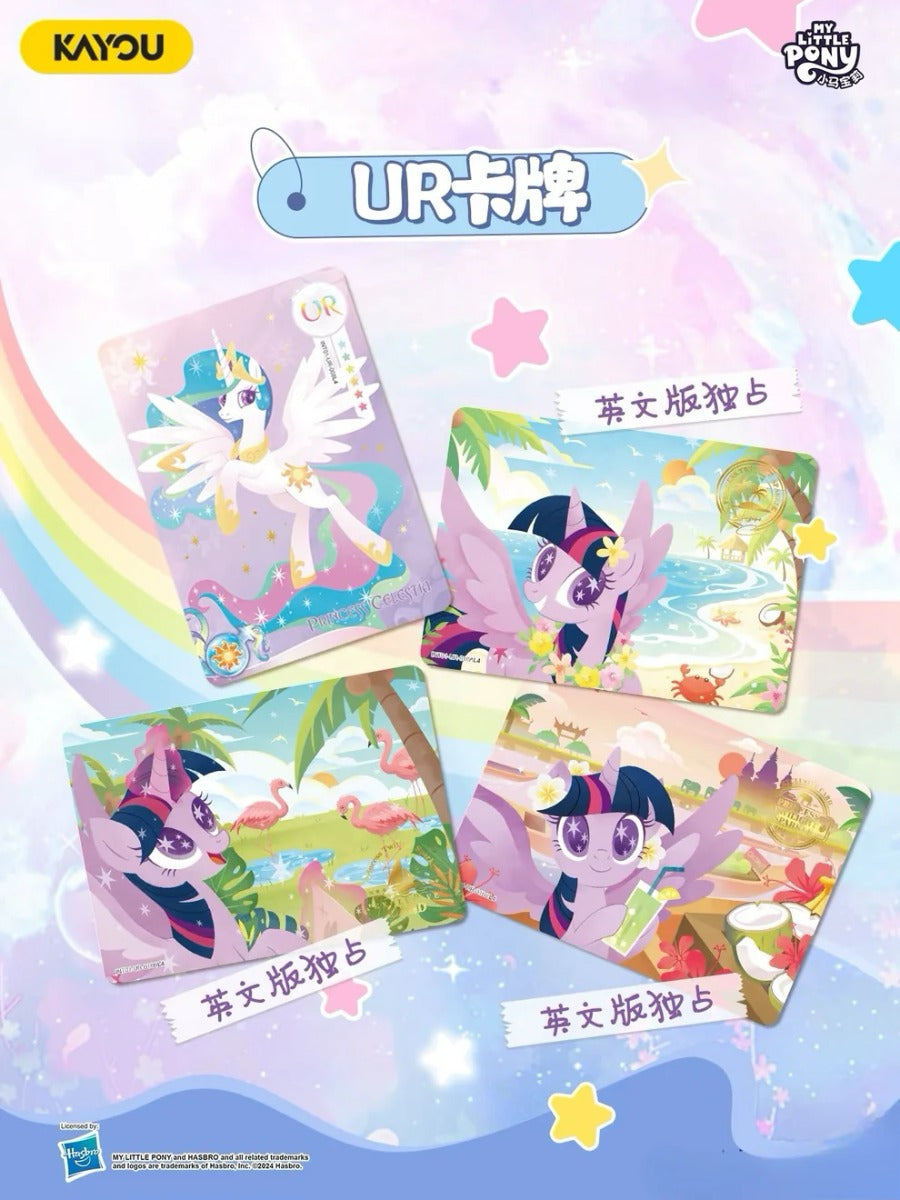 Buy My Little Pony Friendship Eternal Card Moon Edition Wave6 (Sold Separately Subjected to Availability) | Yallatoys.com