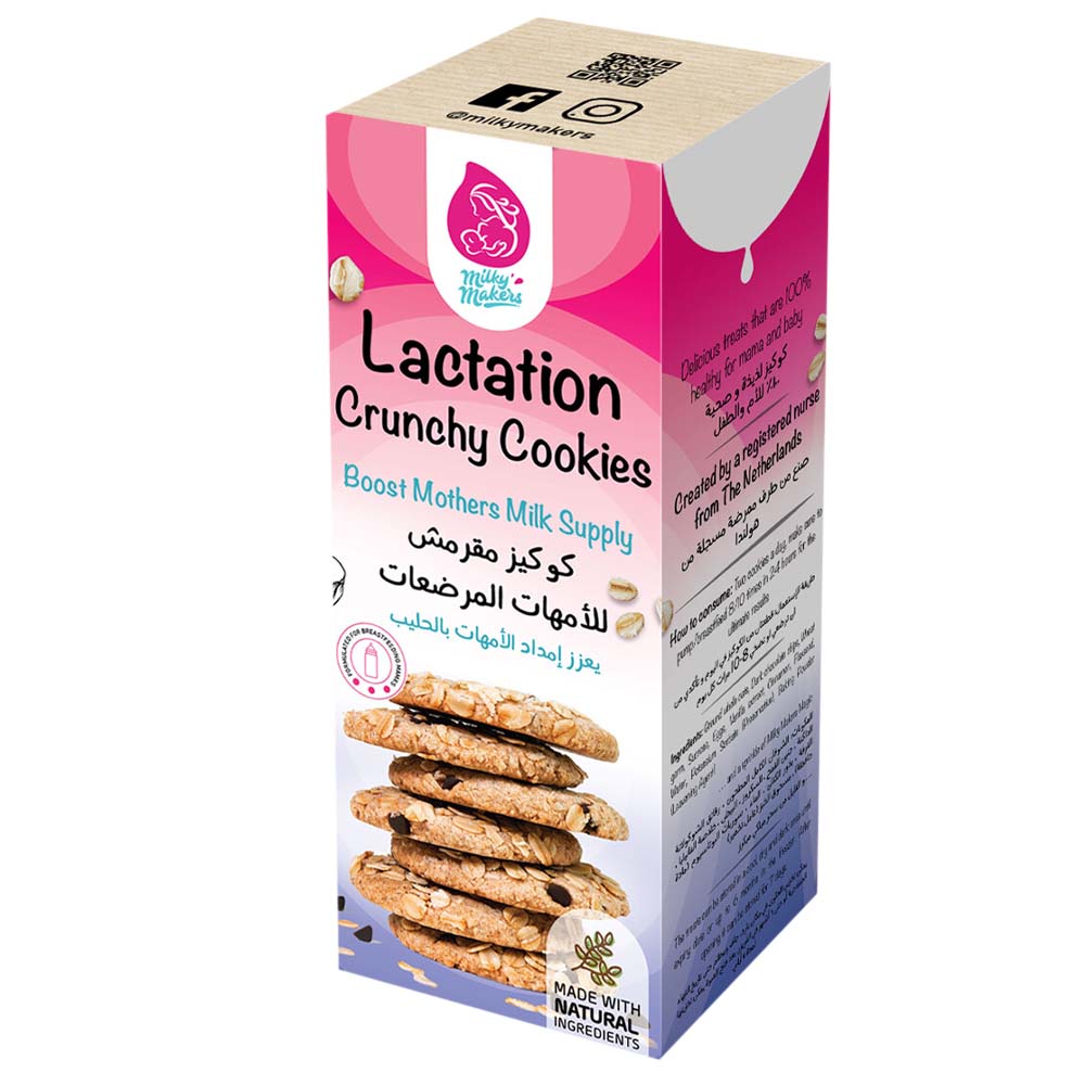 Milky Makers Crunchy Lactation Cookies Milky Makers Yallatoys