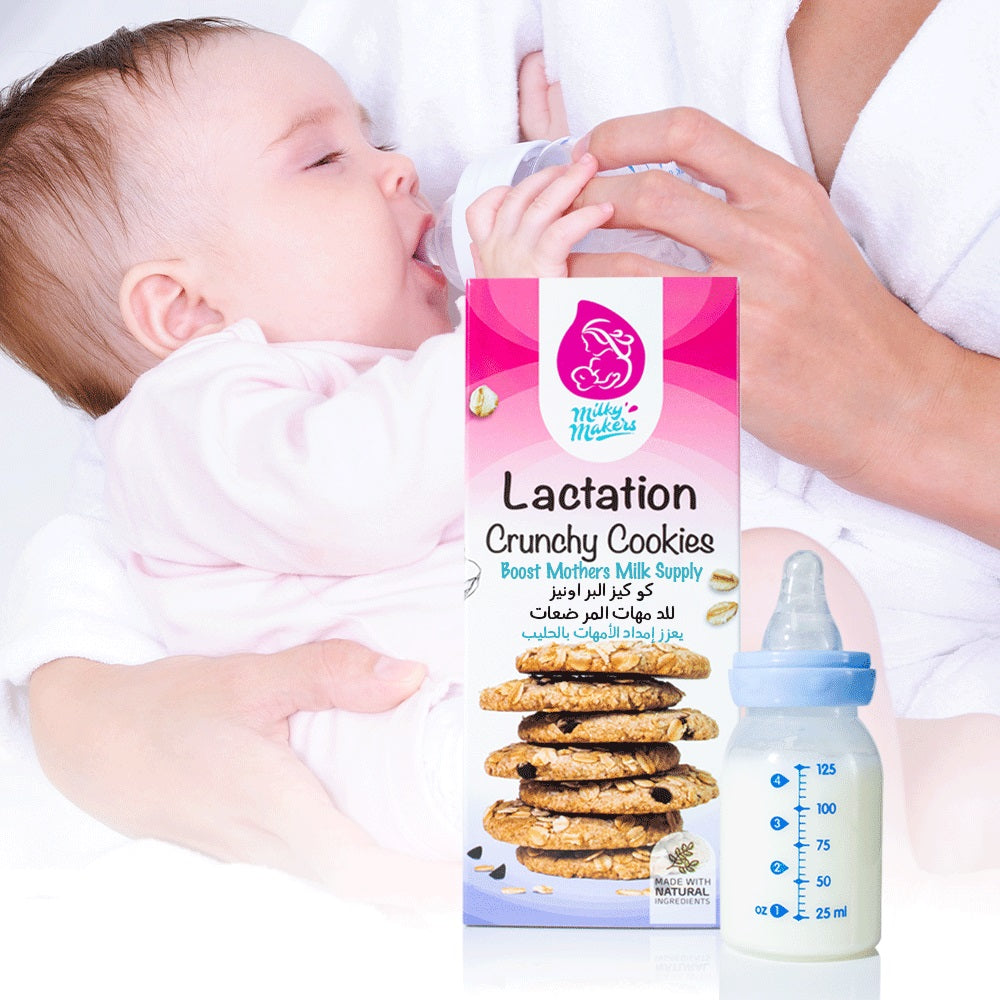 Milky Makers Crunchy Lactation Cookies Milky Makers Yallatoys