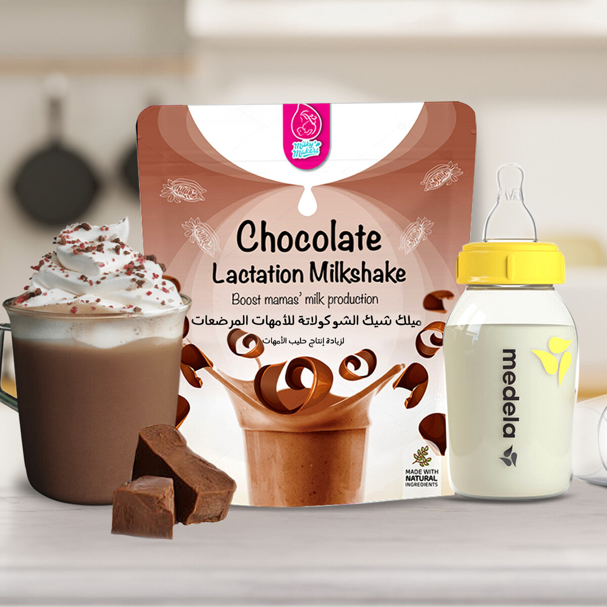Milky Makers Chocolate Lactation Milkshake Milky Makers Yallatoys