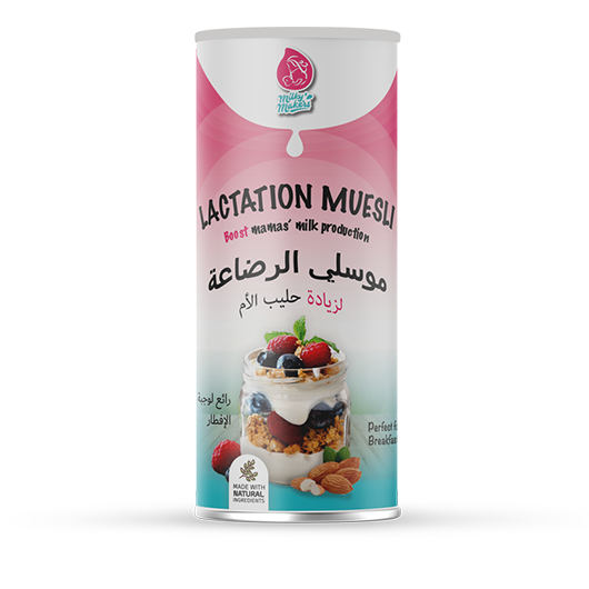 Milky Makers Lactation Mooesli Granola Milky Makers Yallatoys
