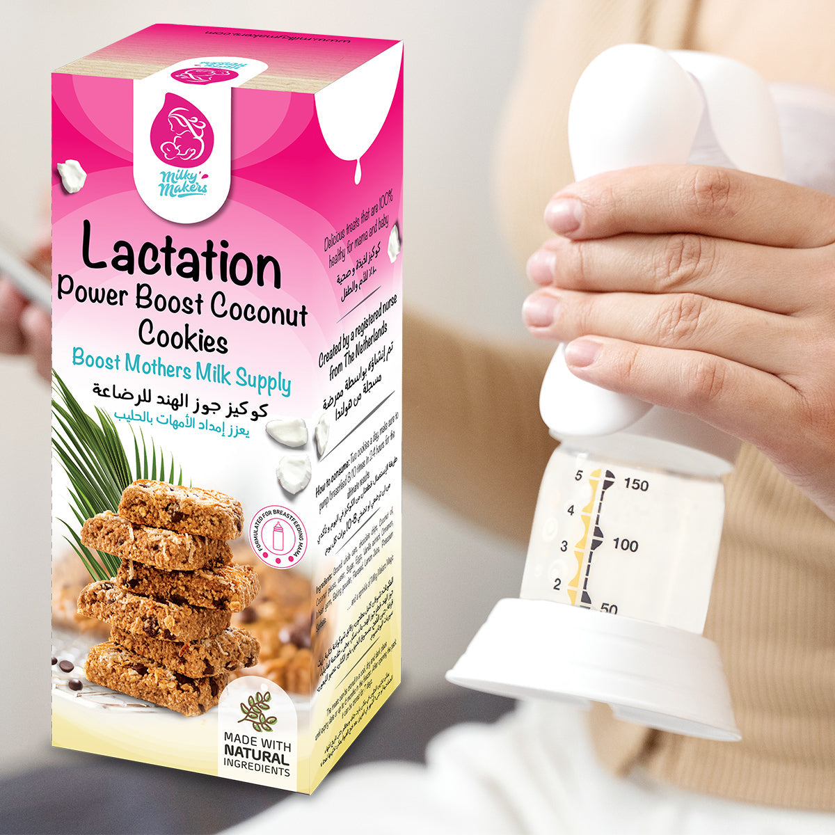 Milky Makers Power Boost Coconut Lactation Cookies Milky Makers Yallatoys