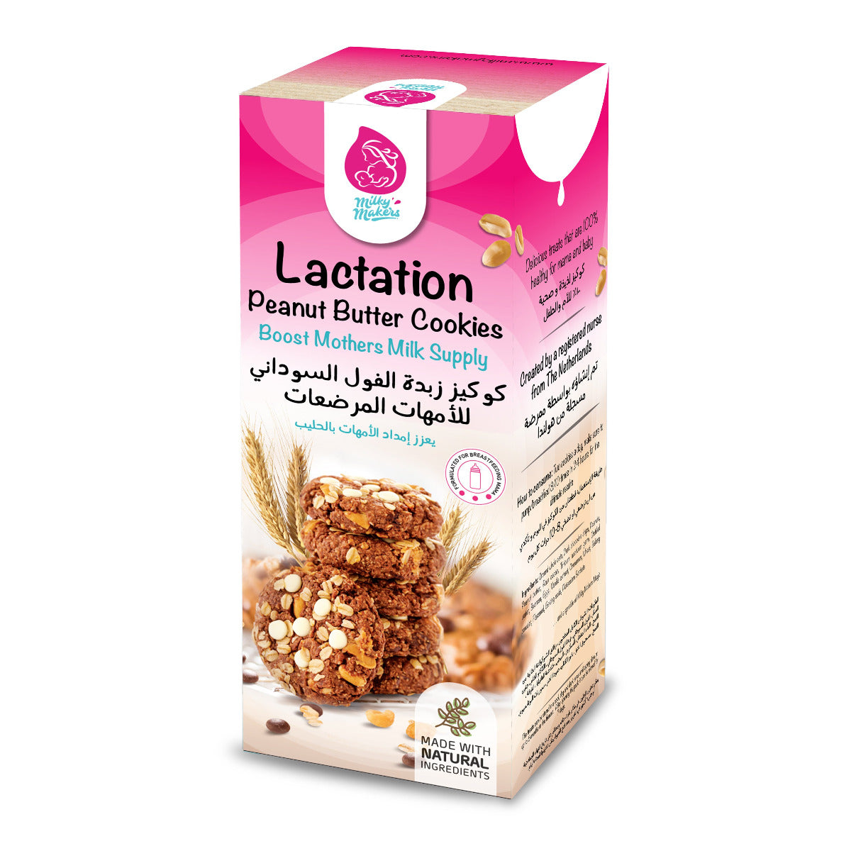 Milky Makers Peanut Butter Lactation Cookies Milky Makers Yallatoys