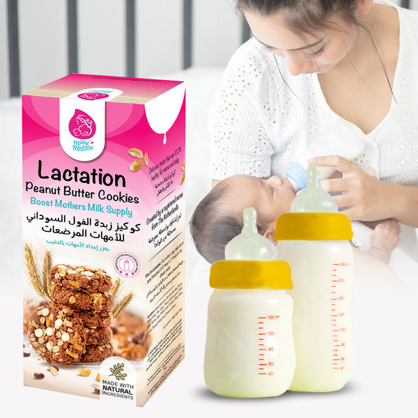 Milky Makers Peanut Butter Lactation Cookies Milky Makers Yallatoys