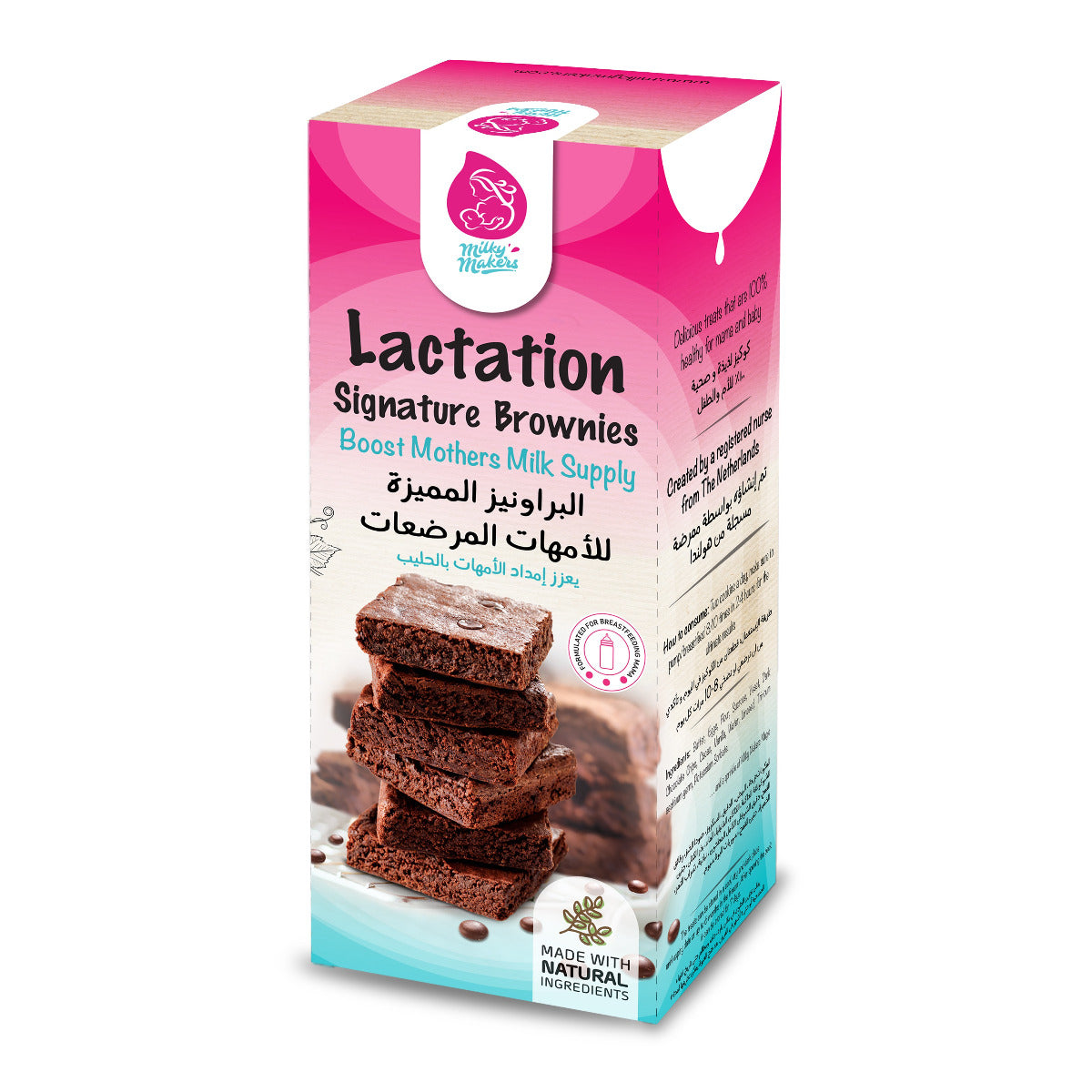 Milky Makers Signature Lactation Brownies Milky Makers Yallatoys