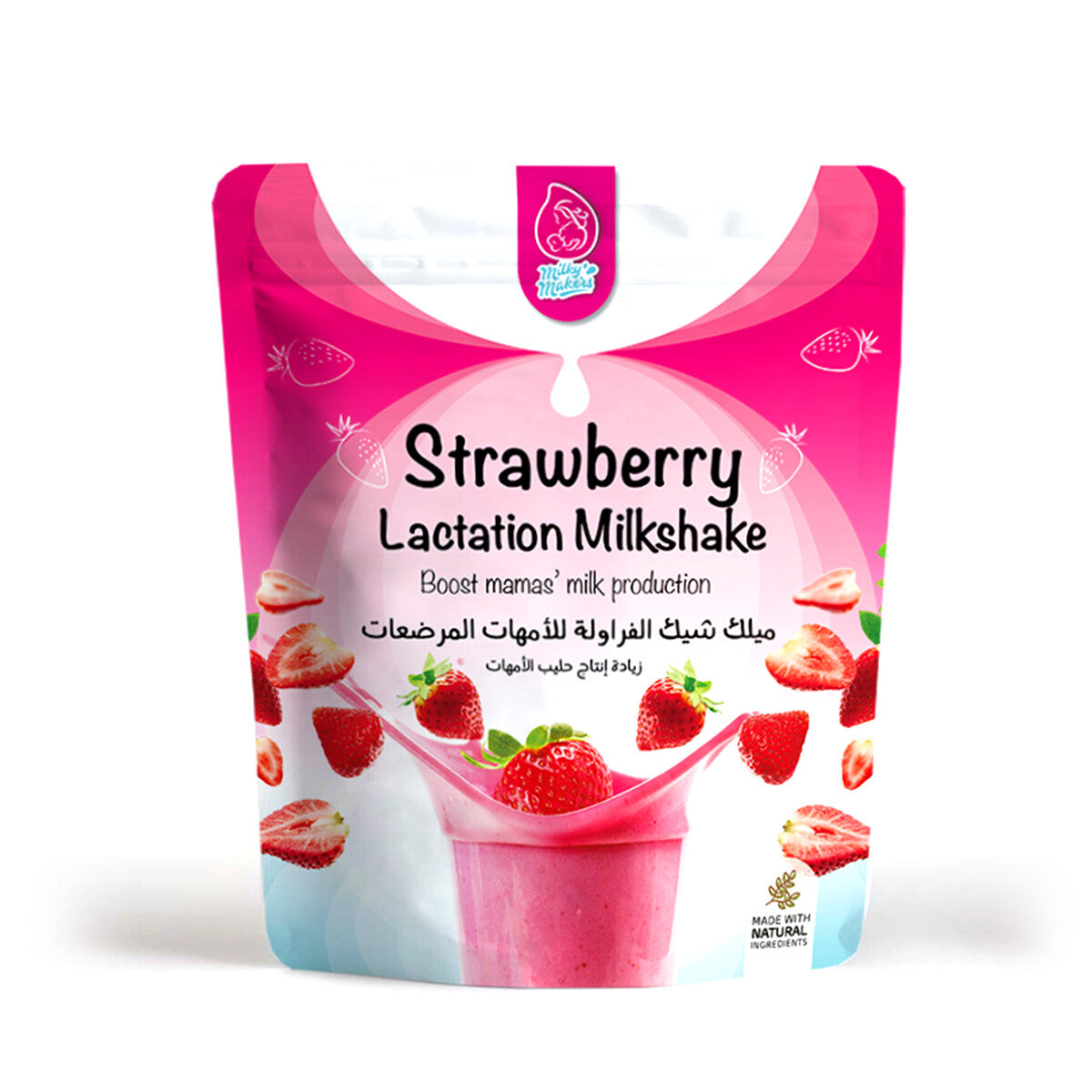 Milky Makers Strawberry Lactation Milkshake Milky Makers Yallatoys