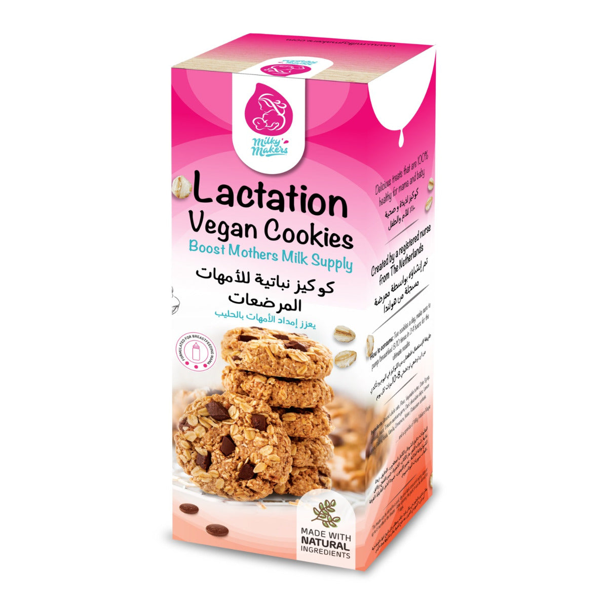 Milky Makers Vegan Chocolate Chip Lactation Cookies Milky Makers Yallatoys