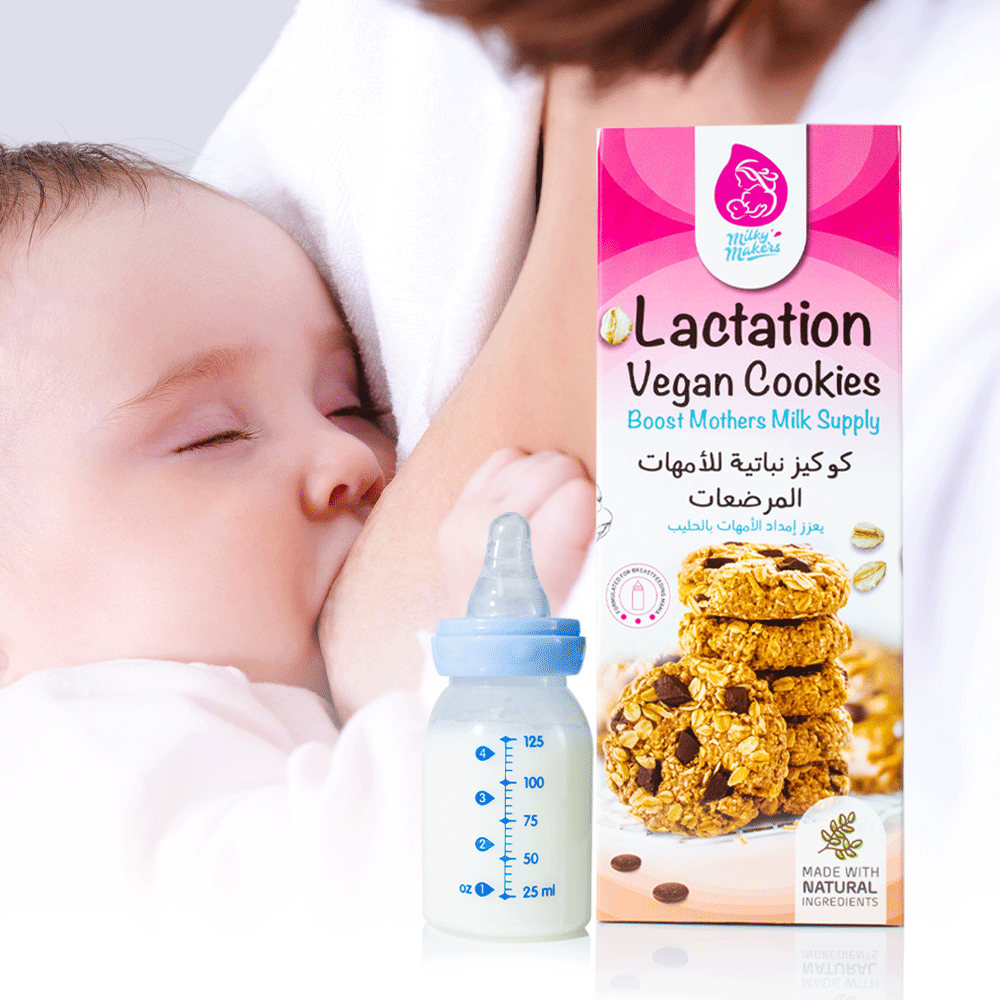 Milky Makers Vegan Chocolate Chip Lactation Cookies Milky Makers Yallatoys