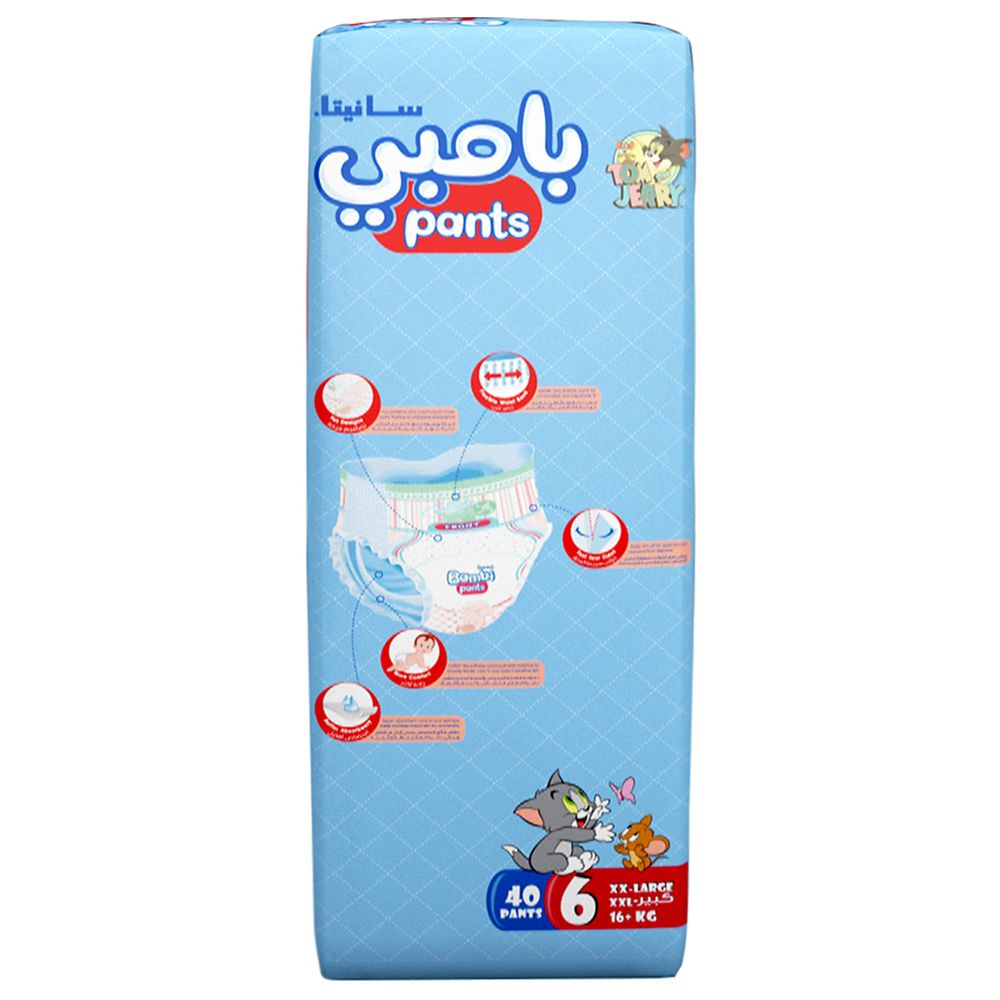 Bambi Sanita Bambi Pants Xxl Jumbo 40`S Bambi Yallatoys