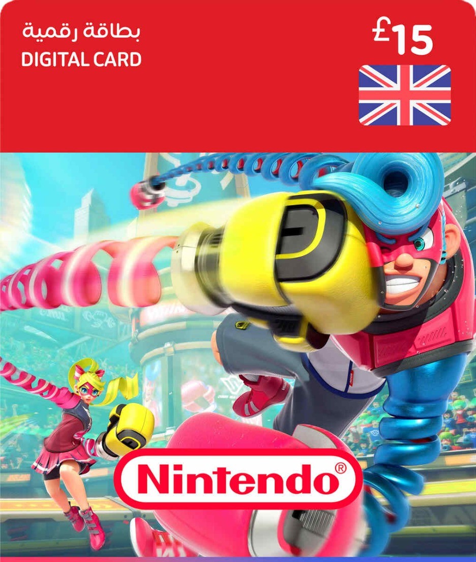 Buy Nintendo UK 15 | Yallatoys.com