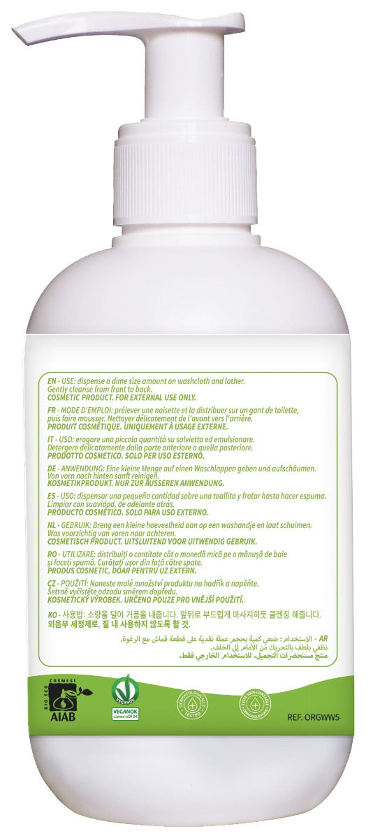 Organyc Intimate Wash With Lavender 250ml Organyc Yallatoys