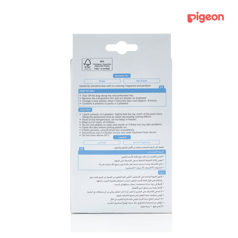 Pigeon Fever Cool Plaster 6pcs Pigeon Yallatoys