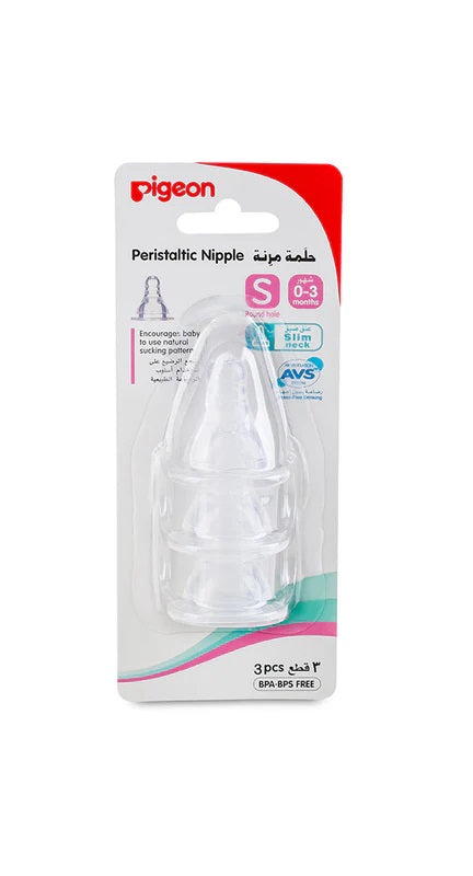 Pigeon Silicone Nipple S Type Small 3Pc BL Card Pigeon Yallatoys