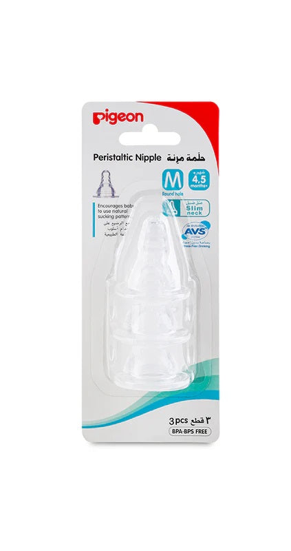 Pigeon Silicone Nipple S Type Medium 3Pc BL Card Pigeon Yallatoys