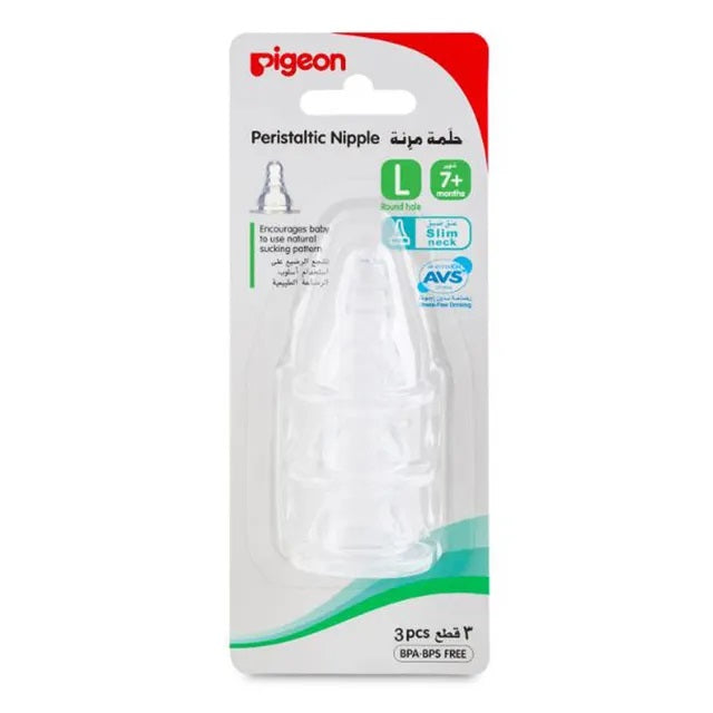 Pigeon Silicone Nipple S Type Large 3Pc BL Card Pigeon Yallatoys