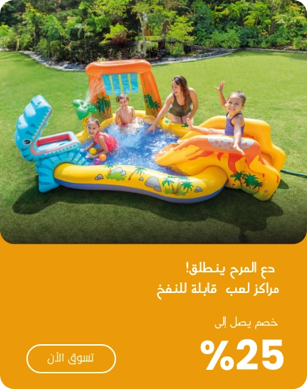 Offer 5