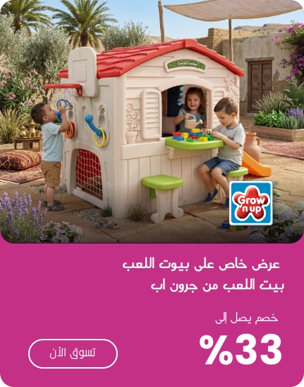 Offer 2