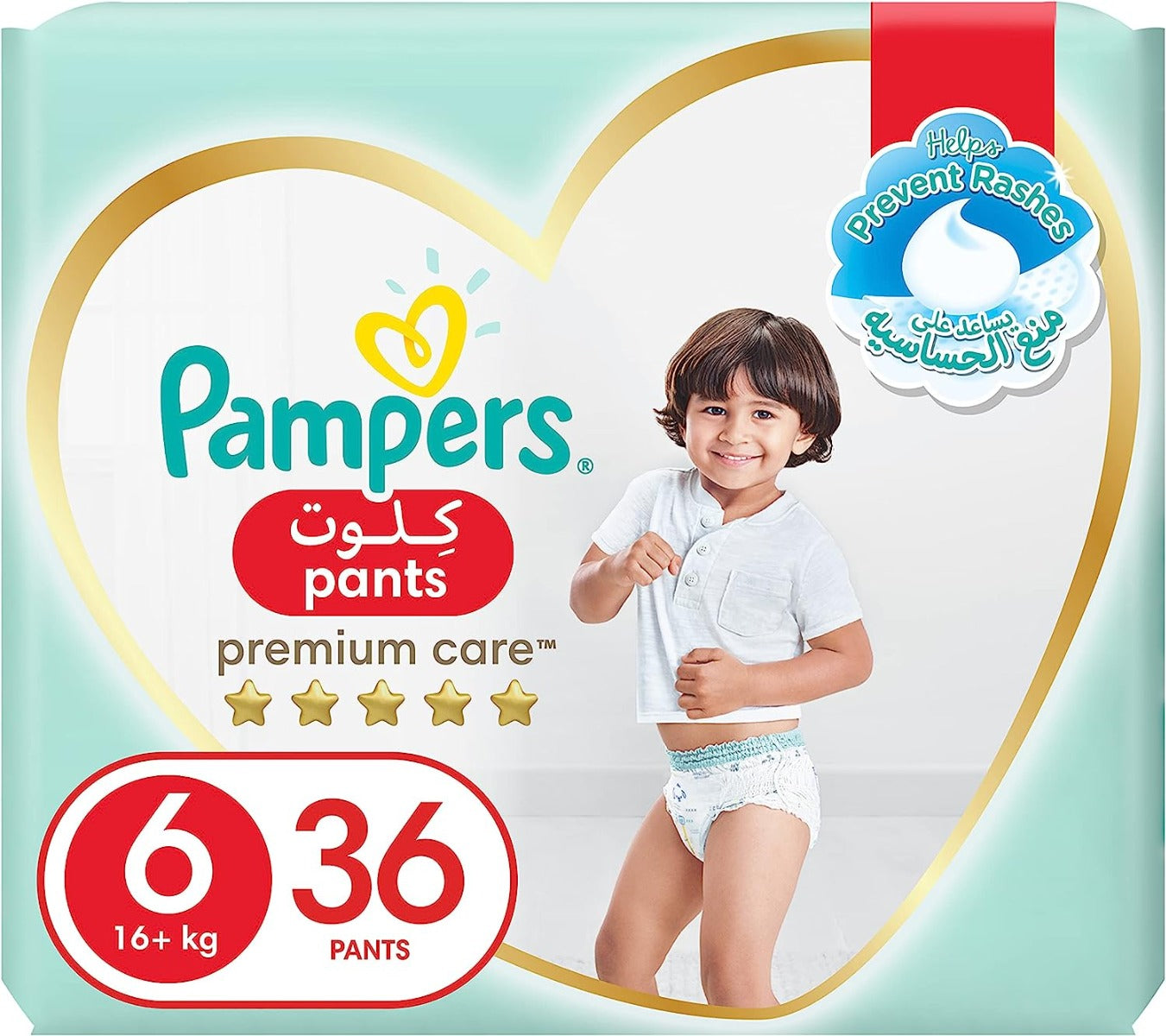 Pampers Premium Care Pants Size 6 -36 Pampers Yallatoys
