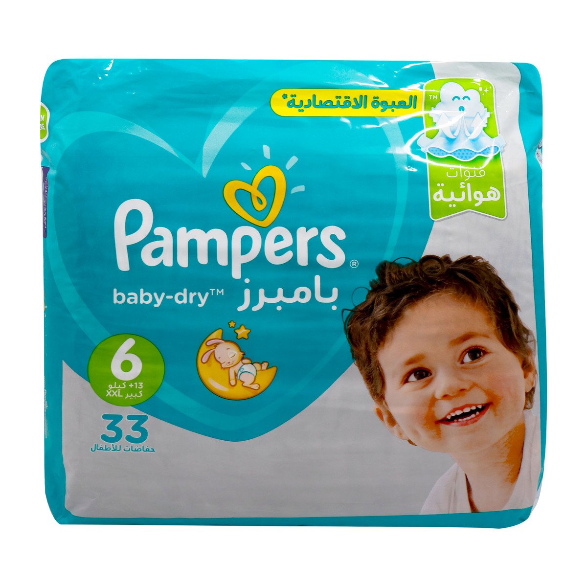 Pampers Premium Protection Diapers Size 6-33 Vp Pampers Yallatoys