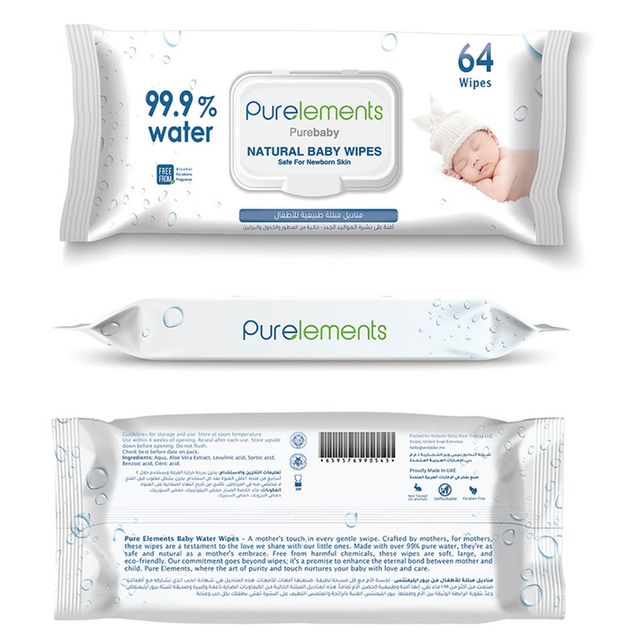 Purelements Natural 99.9% Water Wipes 64pcs Purelements Yallatoys