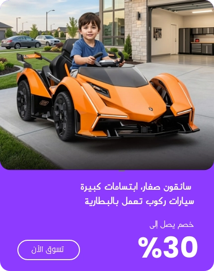 Offer 4