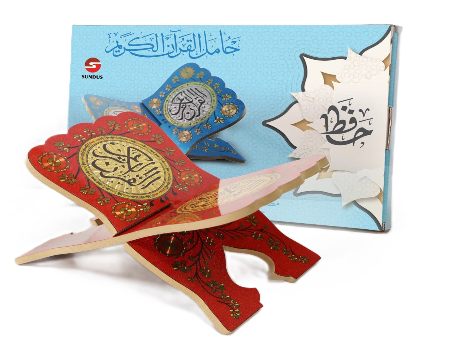 premium Quran stand medium maroon