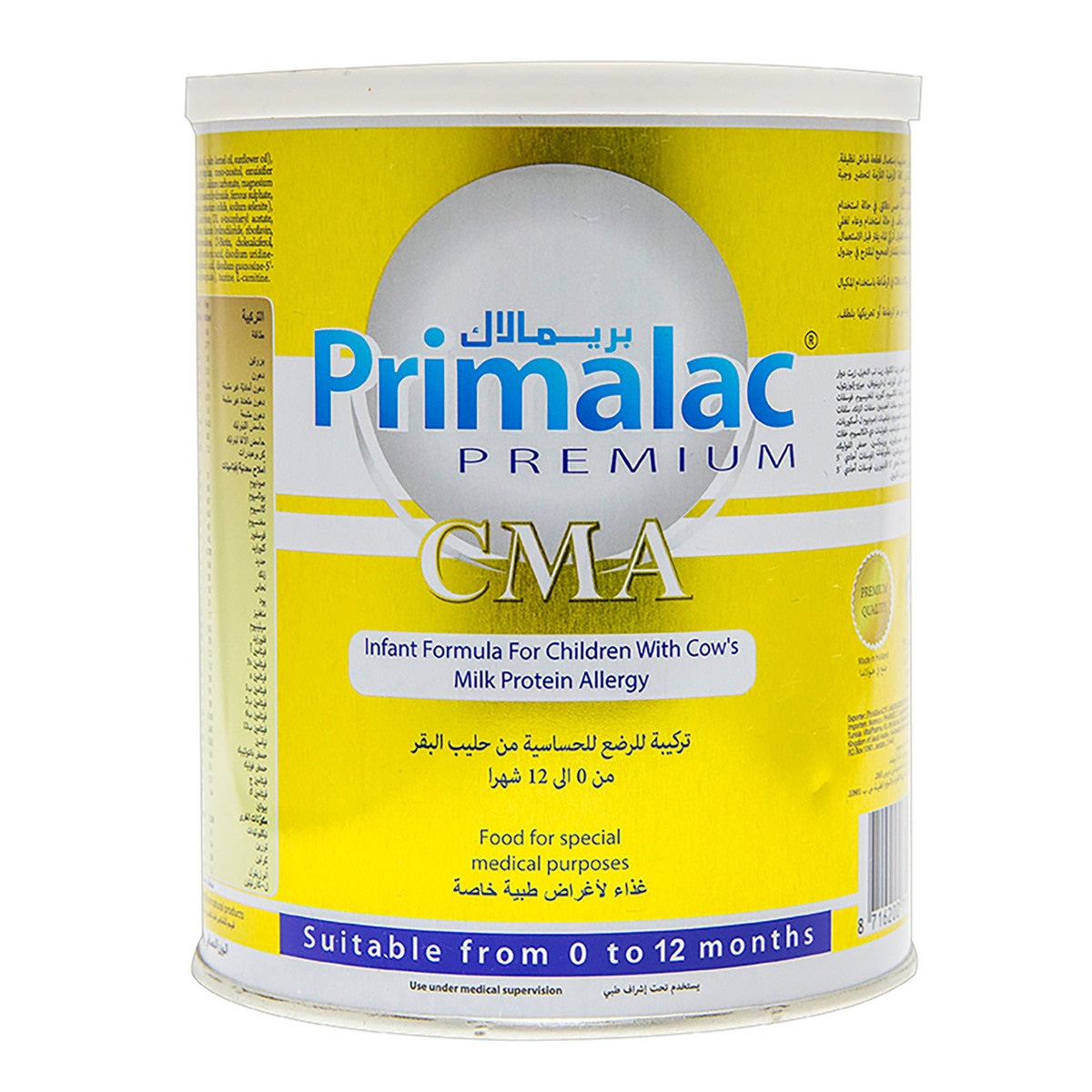 Primalac Infant Formula Cma 400G Primalac Yallatoys