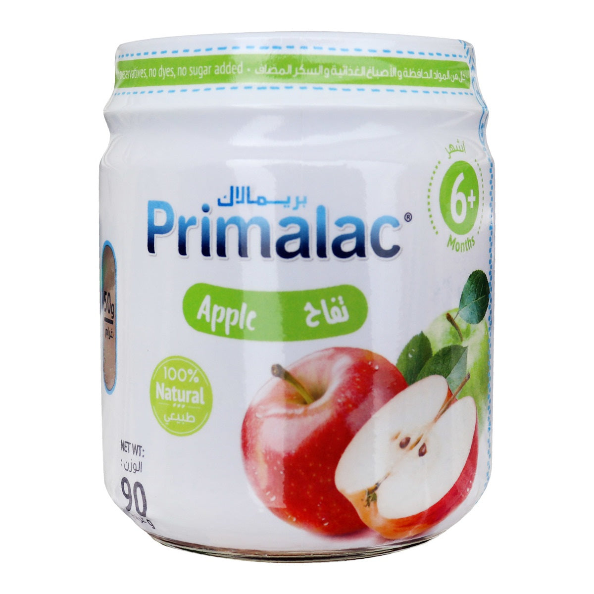 Primalac Apple Jar 90 Gm Primalac Yallatoys