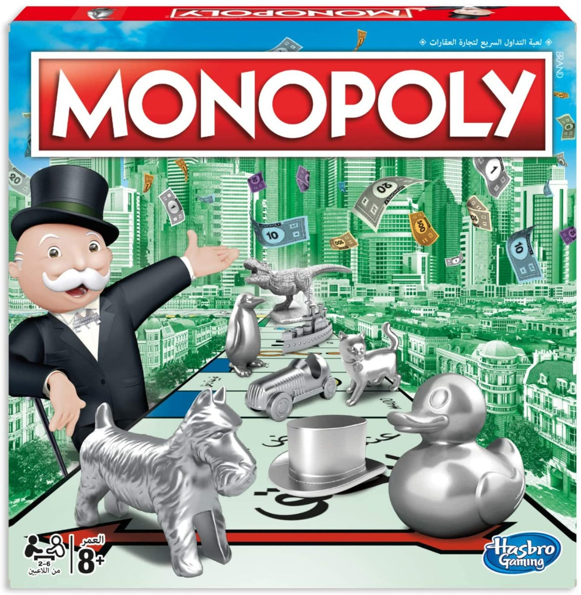 Buy Promo 2 in 1 Bundle Monopoly Classic Arabic and Minion Operation | Yallatoys.com